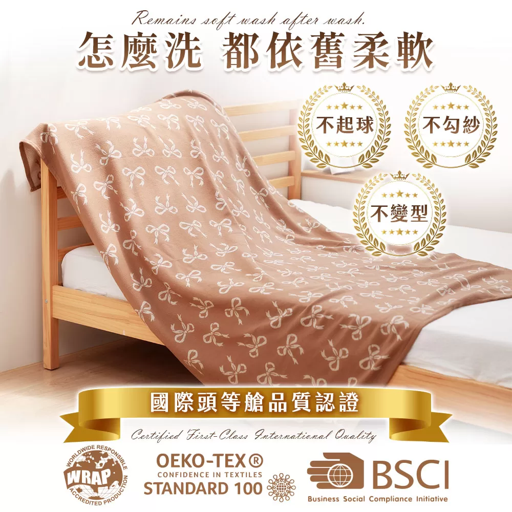 頭等艙航空毯商品介紹-17