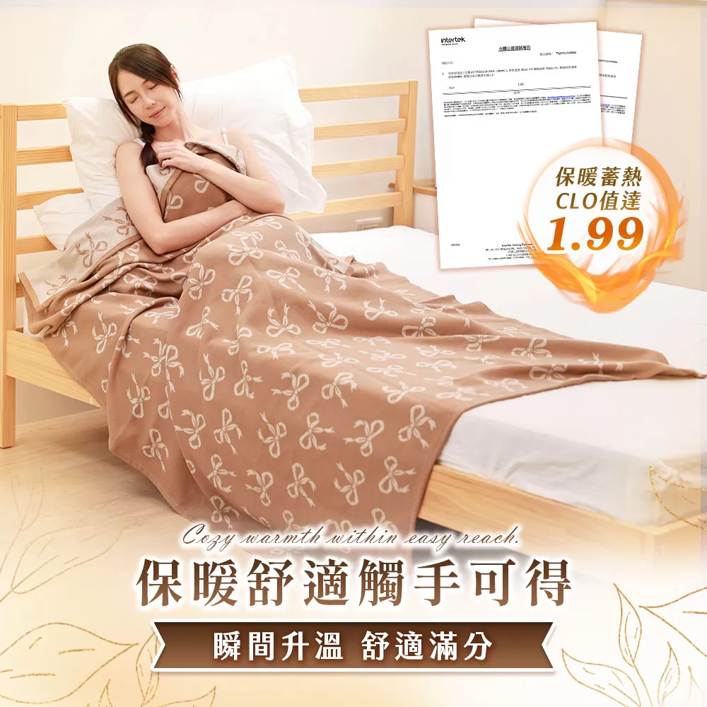 頭等艙航空毯商品介紹-21