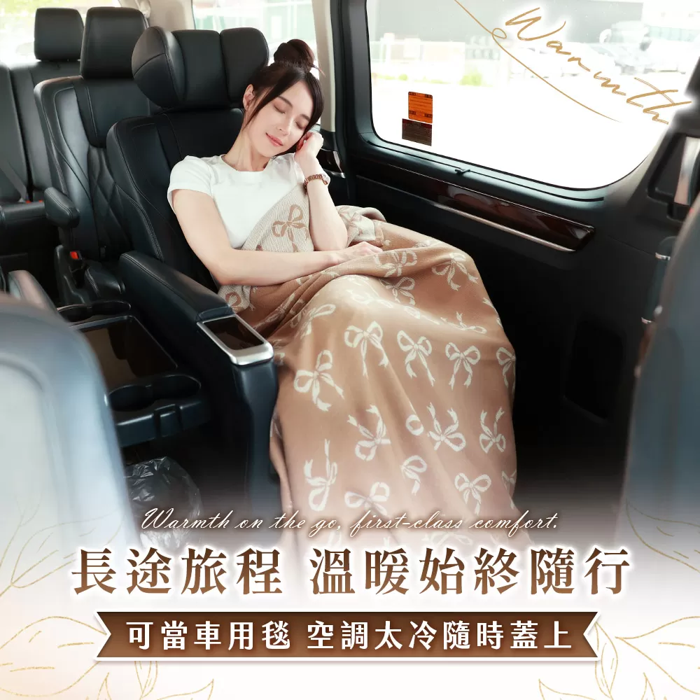 頭等艙航空毯商品介紹-39