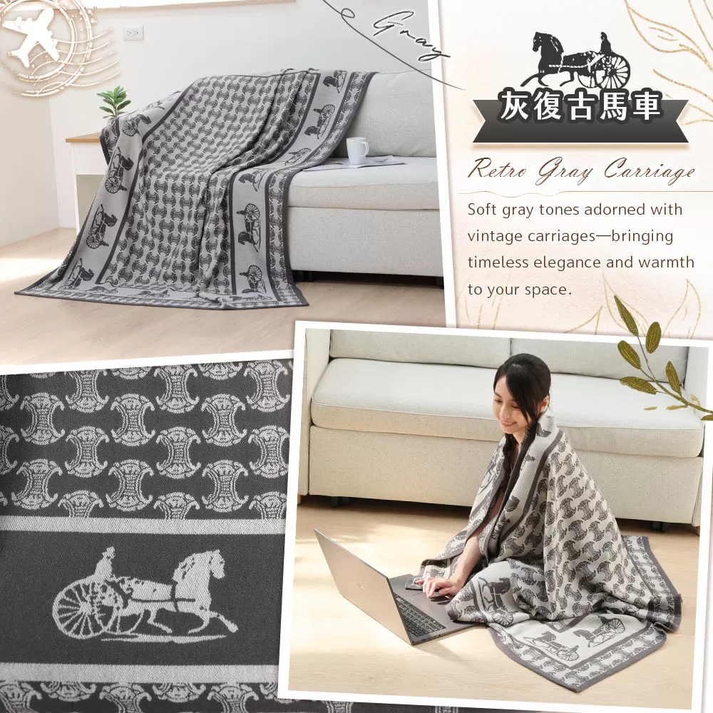 頭等艙航空毯商品介紹-45