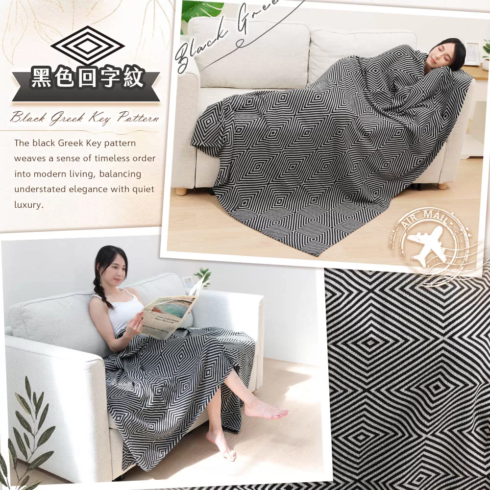 頭等艙航空毯商品介紹-49