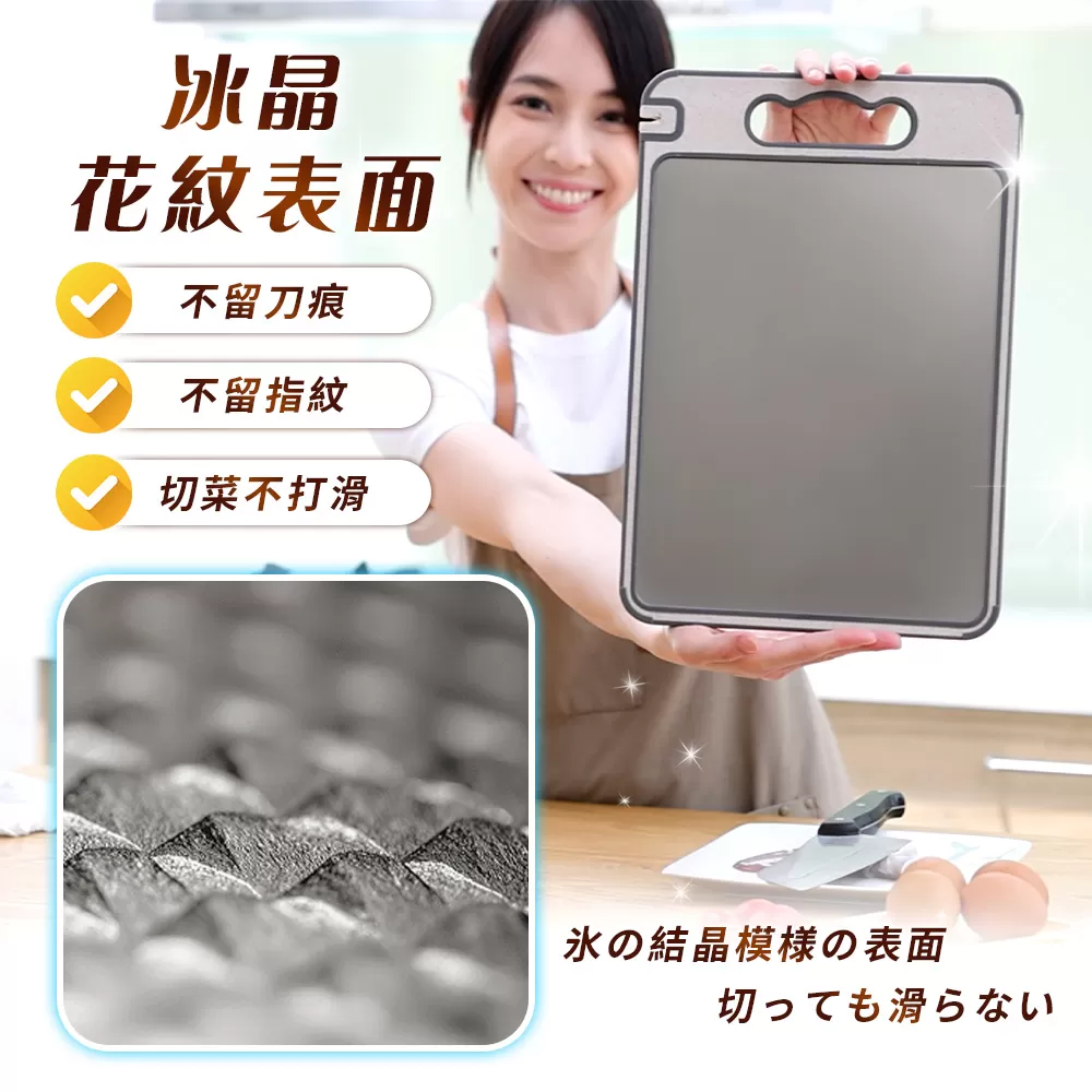 JOJOGO｜鈦輕芯雙面砧板商品介紹-12