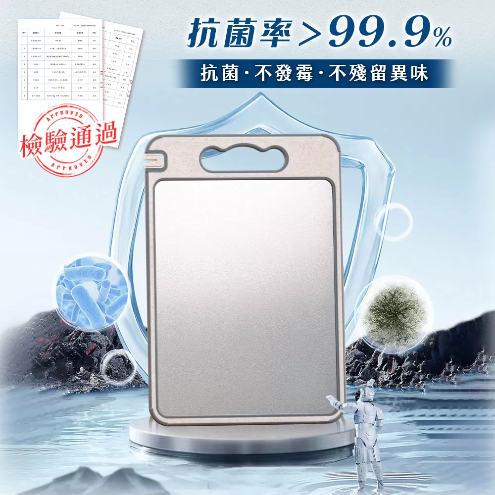 JOJOGO｜鈦輕芯雙面砧板商品介紹-20