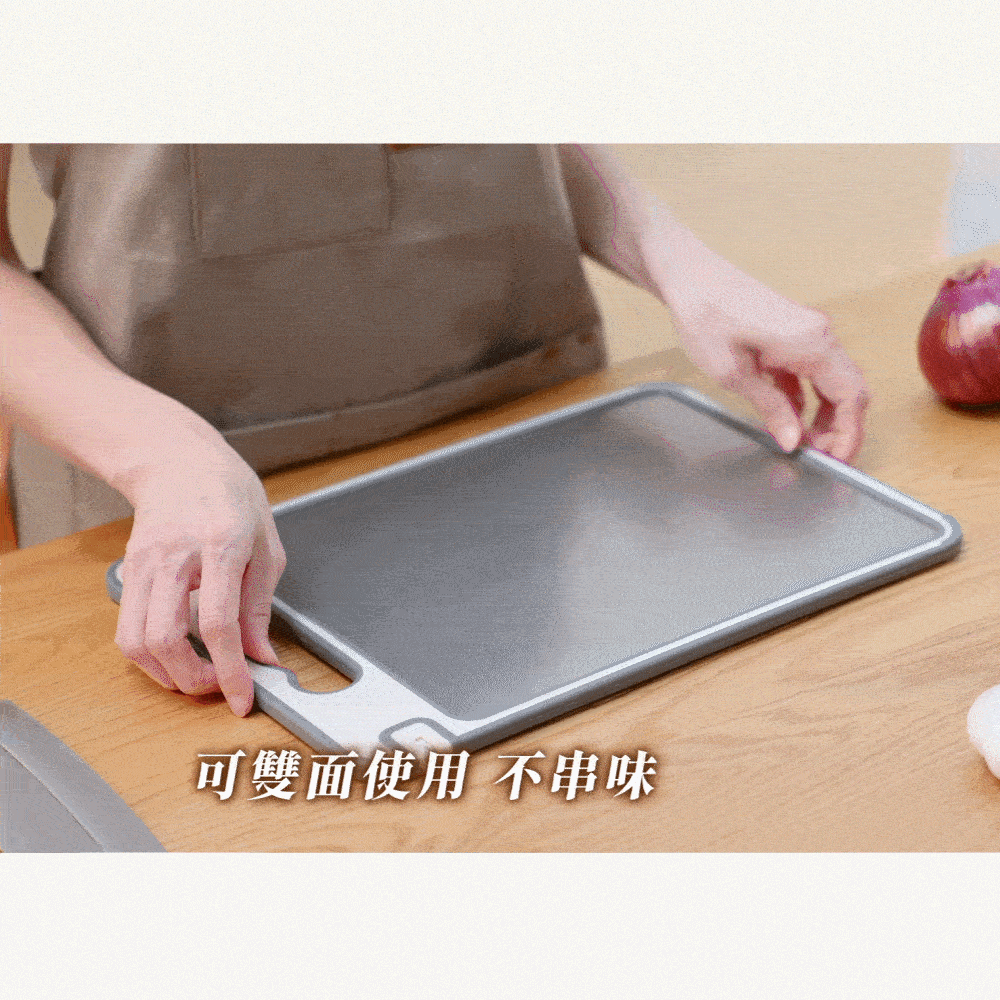 JOJOGO｜鈦輕芯雙面砧板商品介紹-25