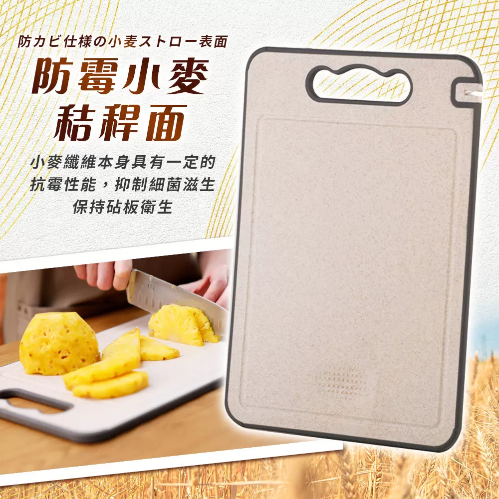 JOJOGO｜鈦輕芯雙面砧板商品介紹-28