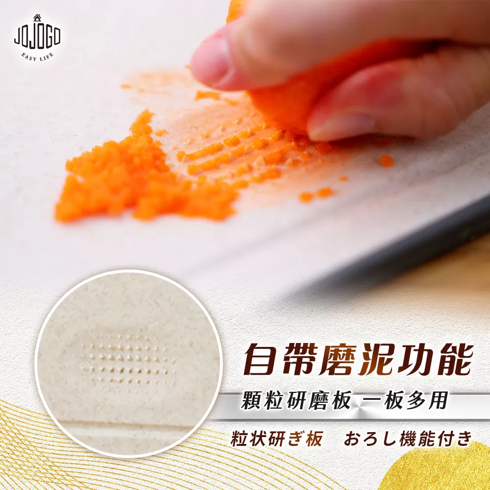 JOJOGO｜鈦輕芯雙面砧板商品介紹-32