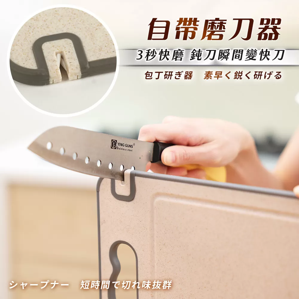 JOJOGO｜鈦輕芯雙面砧板商品介紹-36