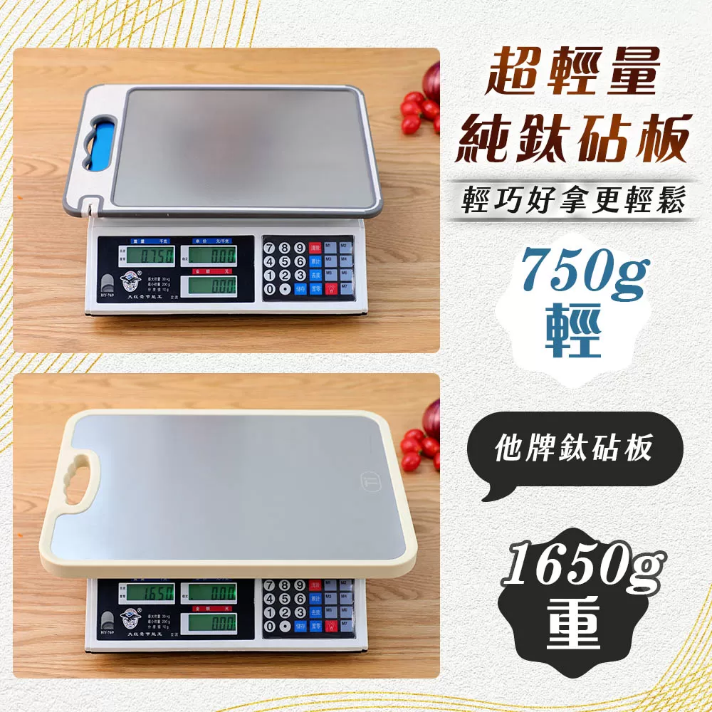 JOJOGO｜鈦輕芯雙面砧板商品介紹-38