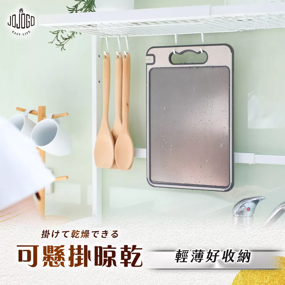 JOJOGO｜鈦輕芯雙面砧板商品介紹-42