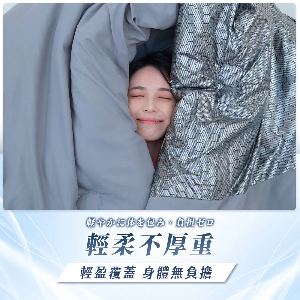  JOJOGO ｜ 石墨烯超導暖暖被商品介紹-19