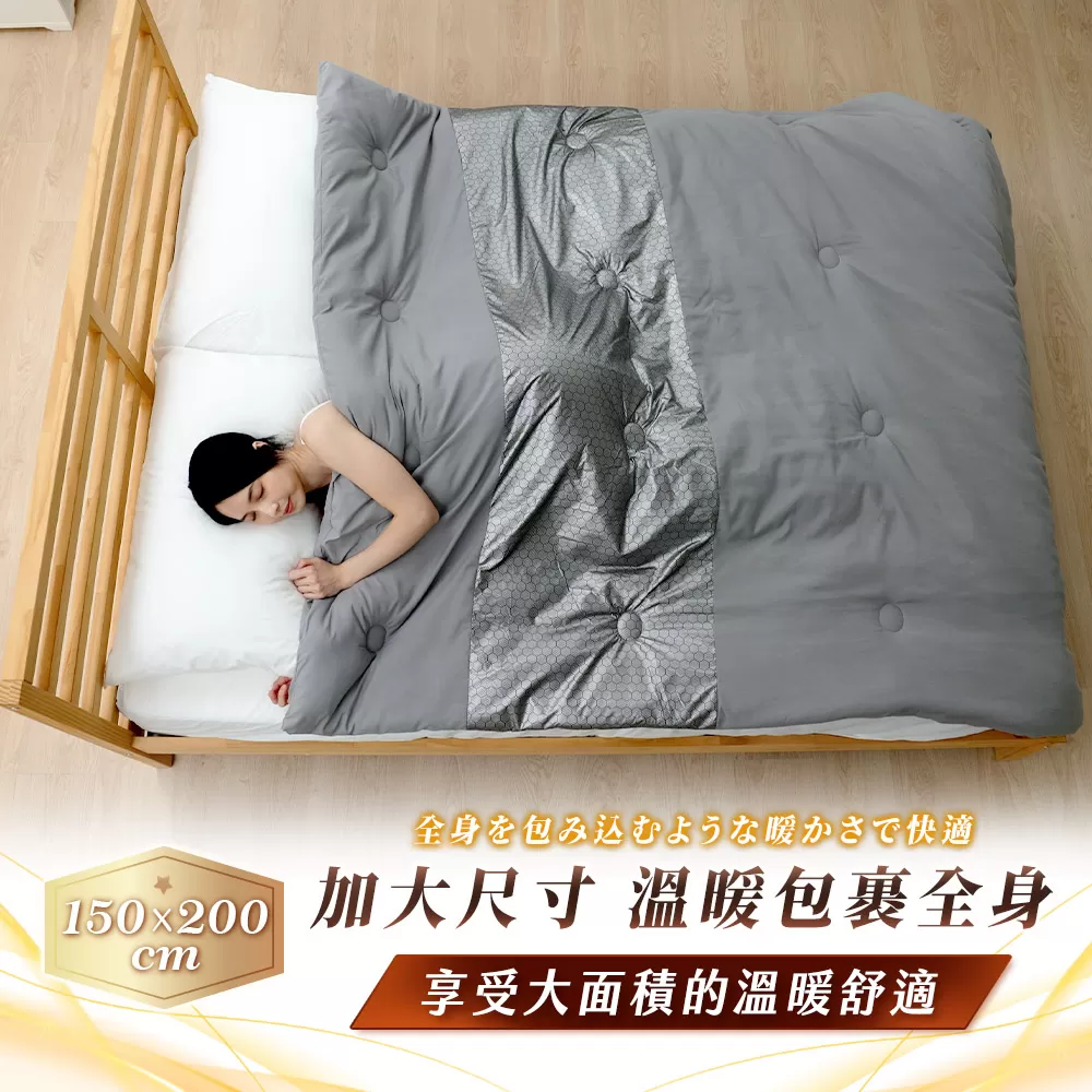  JOJOGO ｜ 石墨烯超導暖暖被商品介紹-25