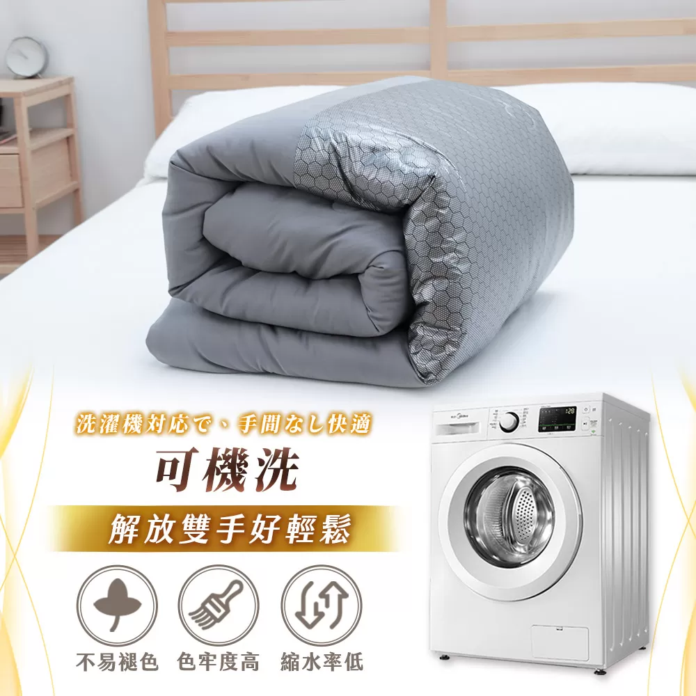  JOJOGO ｜ 石墨烯超導暖暖被商品介紹-27