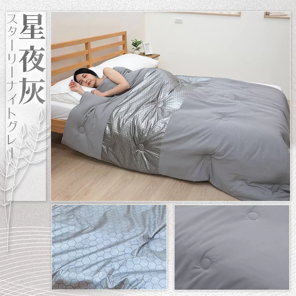  JOJOGO ｜ 石墨烯超導暖暖被商品介紹-31