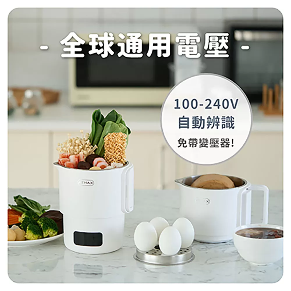 【ATMAX】VOVO 雙V鍋｜雙電壓收納溫控快煮鍋商品介紹-5