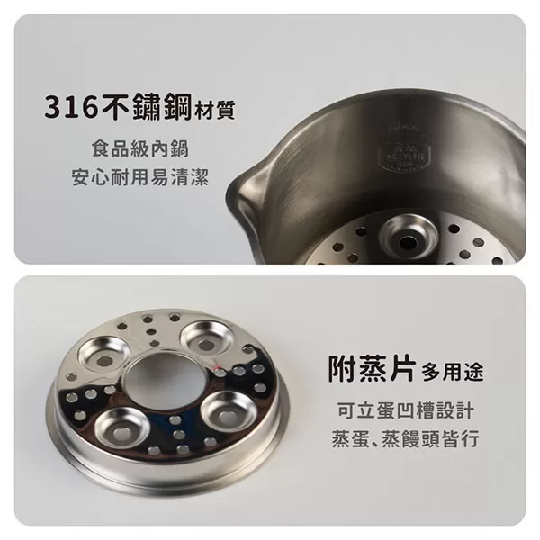 【ATMAX】VOVO 雙V鍋｜雙電壓收納溫控快煮鍋商品介紹-7