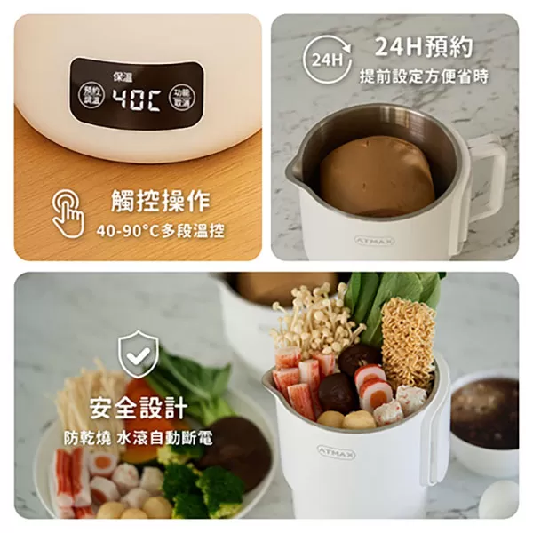 【ATMAX】VOVO 雙V鍋｜雙電壓收納溫控快煮鍋商品介紹-9