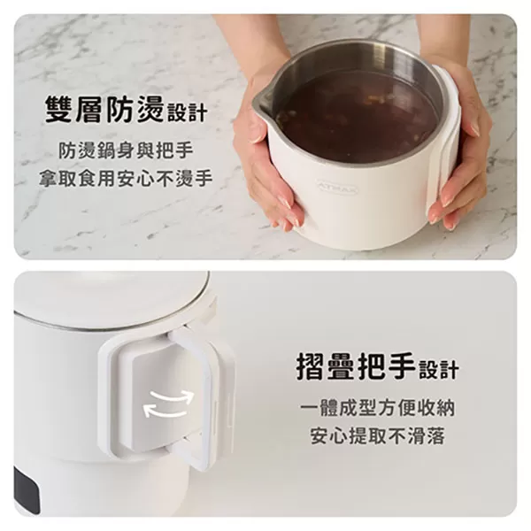 【ATMAX】VOVO 雙V鍋｜雙電壓收納溫控快煮鍋商品介紹-11