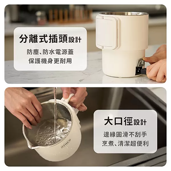 【ATMAX】VOVO 雙V鍋｜雙電壓收納溫控快煮鍋商品介紹-13