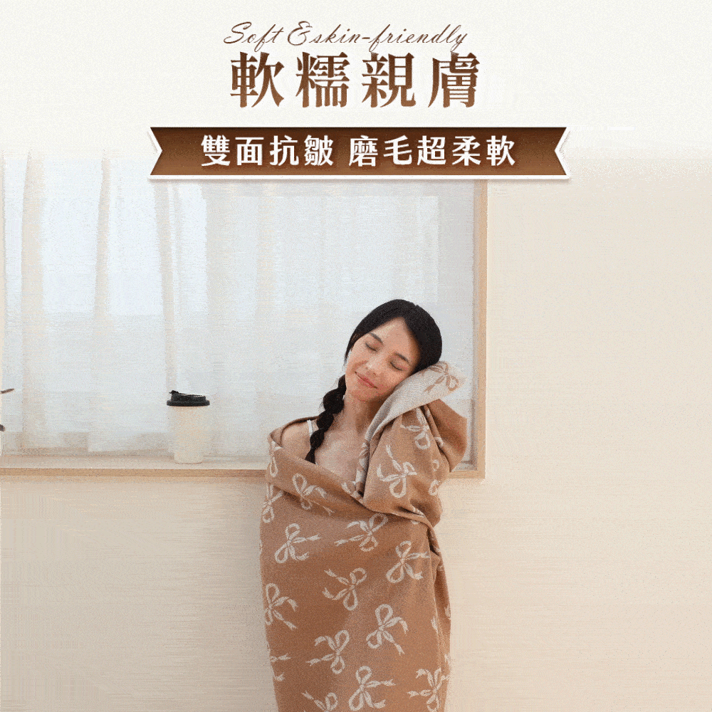 頭等艙航空毯商品介紹-13