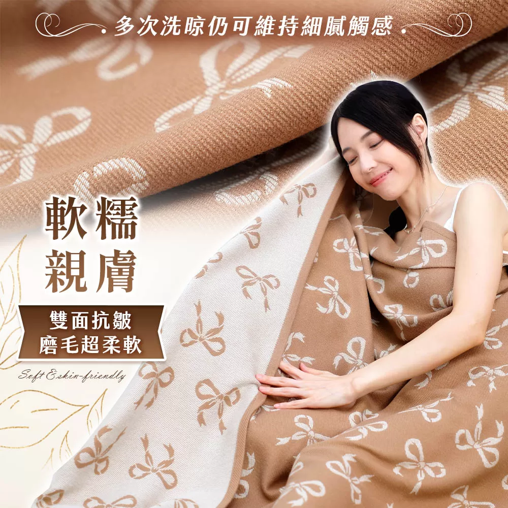 頭等艙航空毯商品介紹-11