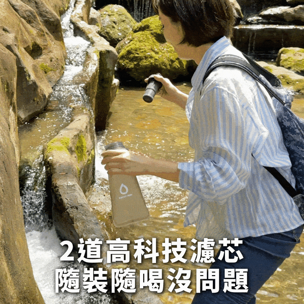 Quicky Pure｜雙重過濾淨水瓶商品介紹-5