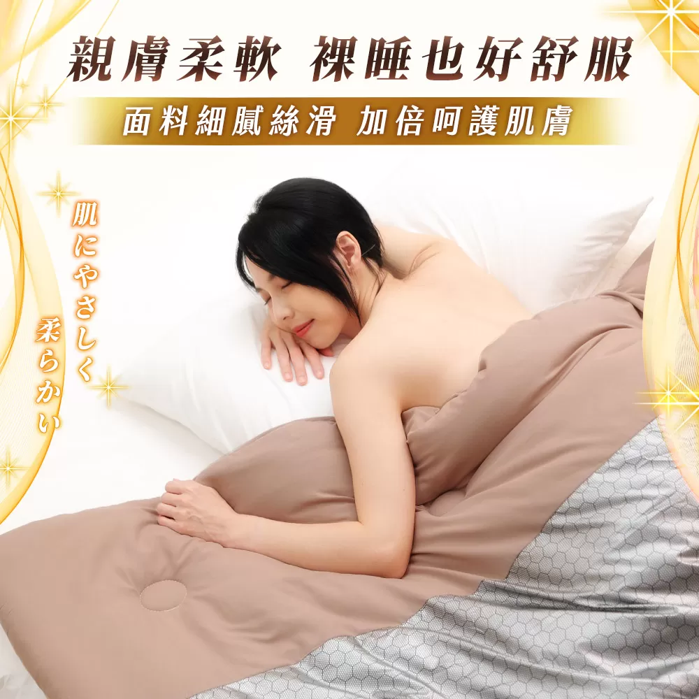  JOJOGO ｜ 石墨烯超導暖暖被商品介紹-21