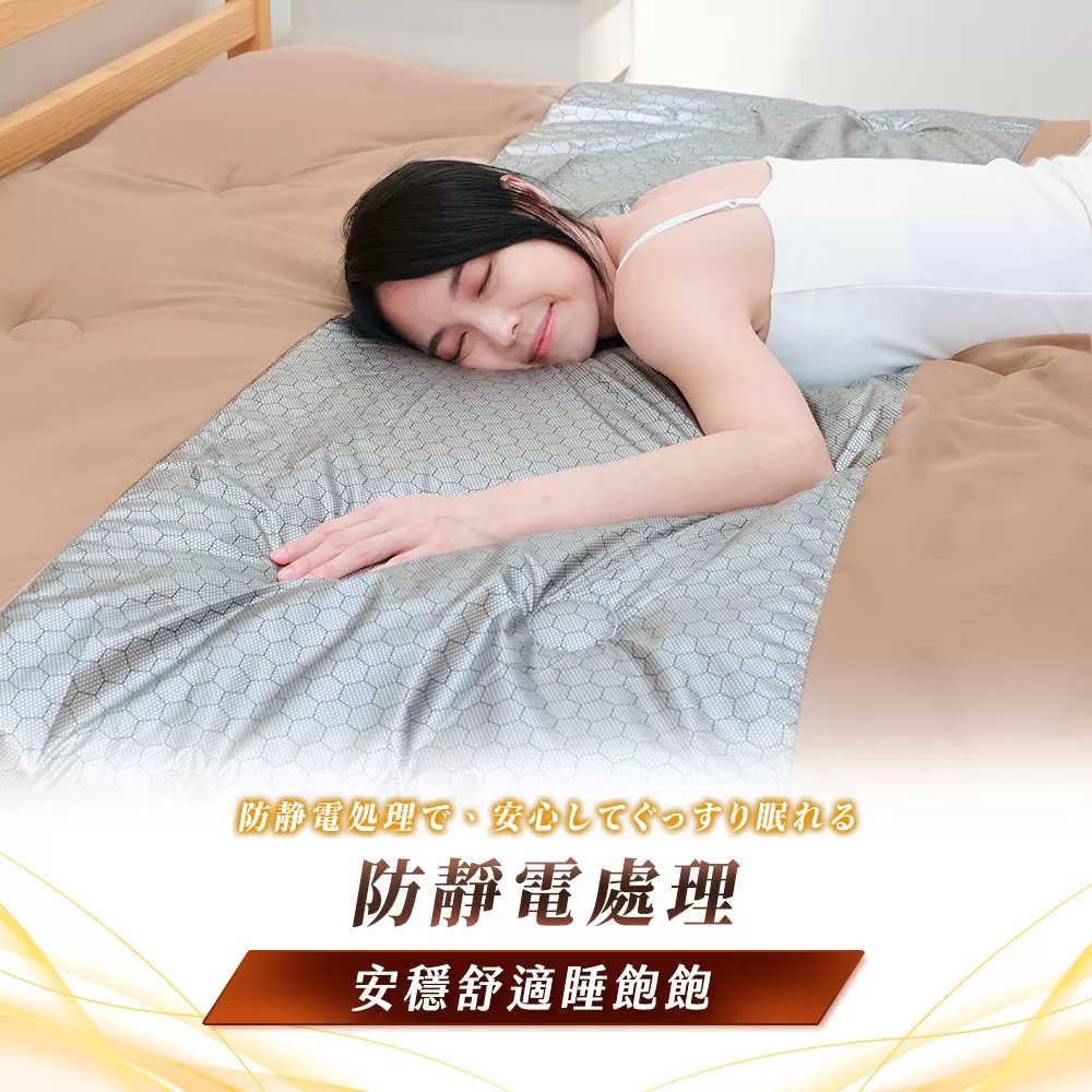  JOJOGO ｜ 石墨烯超導暖暖被商品介紹-23