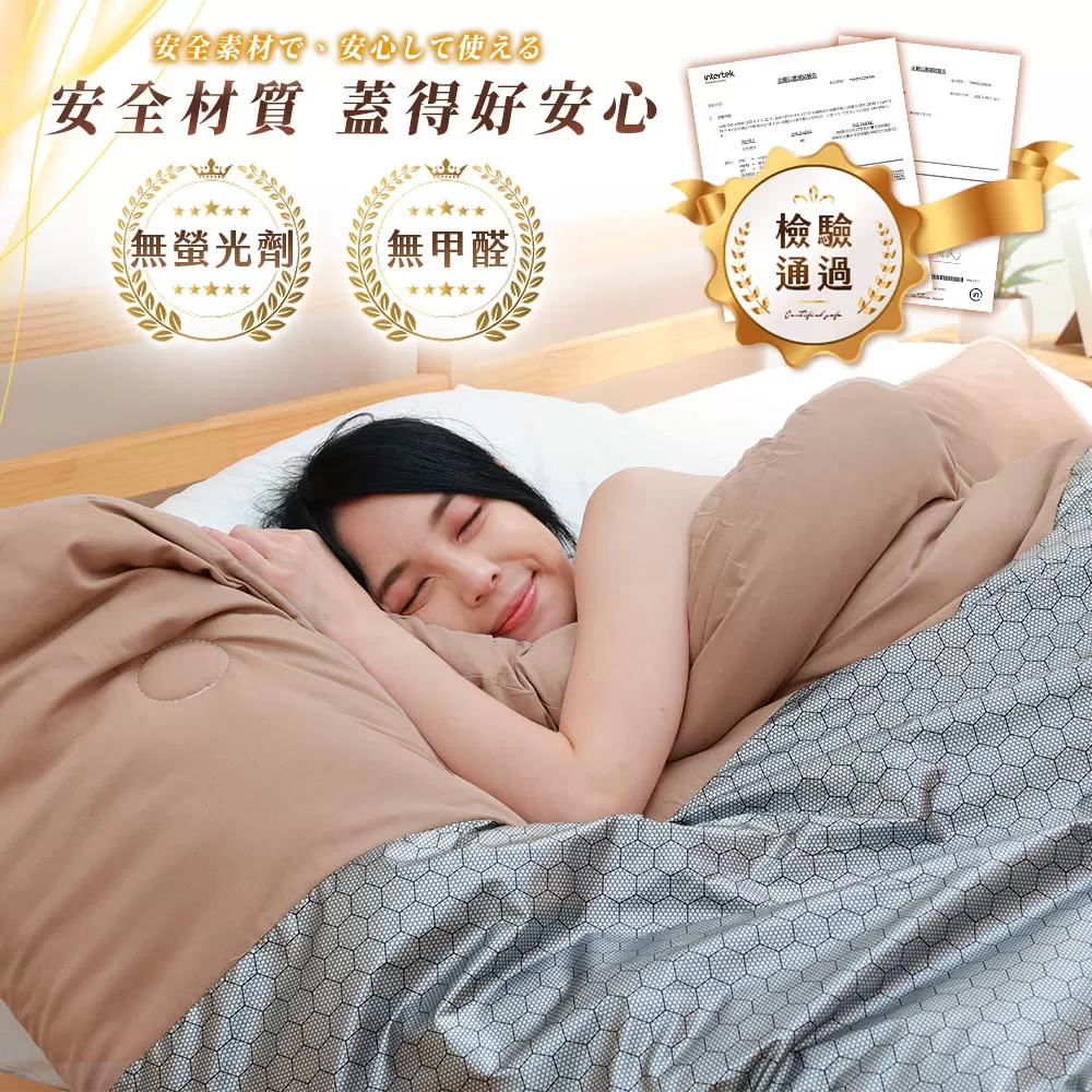  JOJOGO ｜ 石墨烯超導暖暖被商品介紹-29