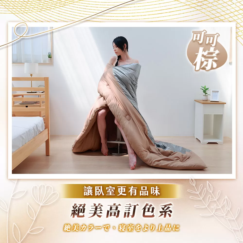  JOJOGO ｜ 石墨烯超導暖暖被商品介紹-35