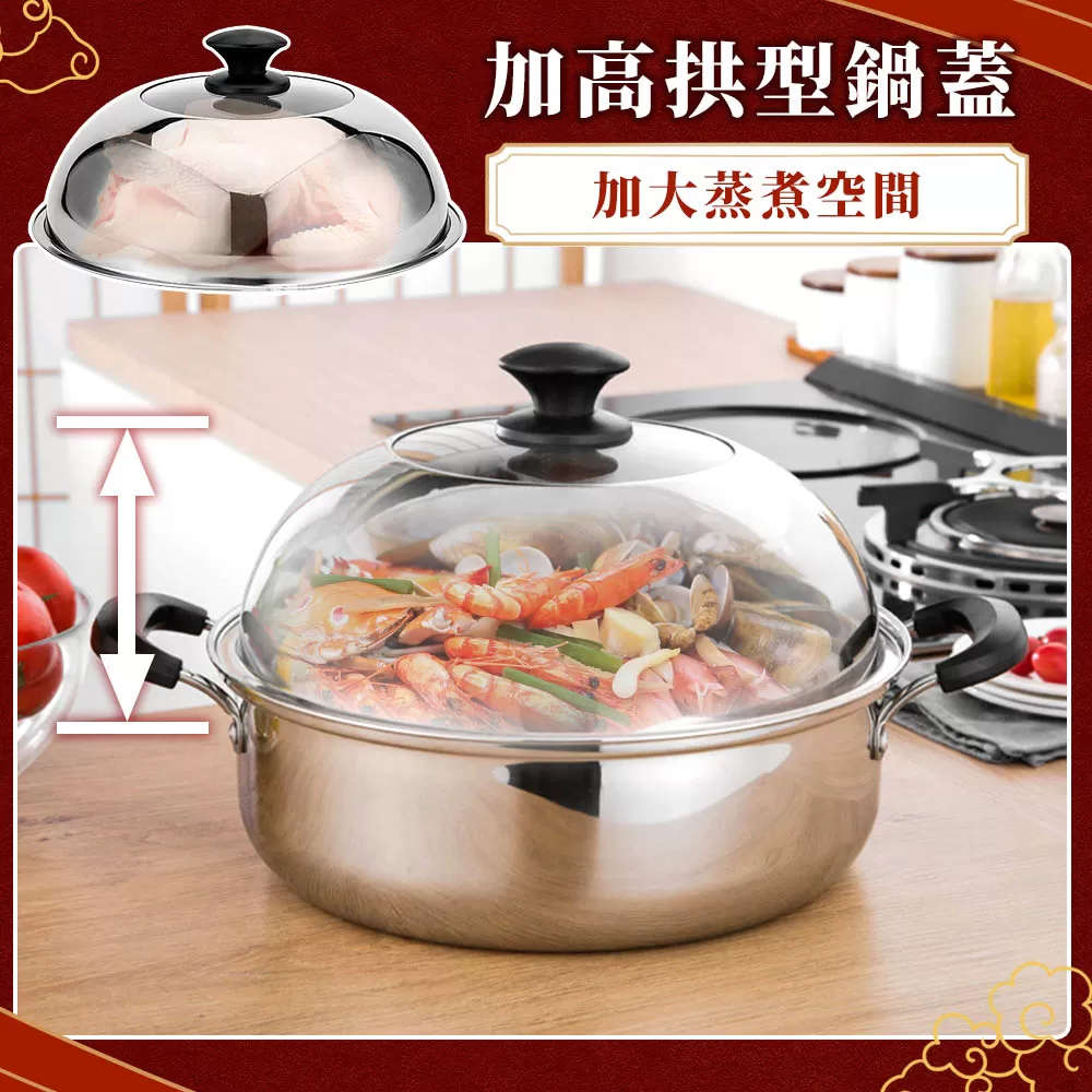 老疊香｜304不鏽鋼桑拿火鍋三件組商品介紹-13