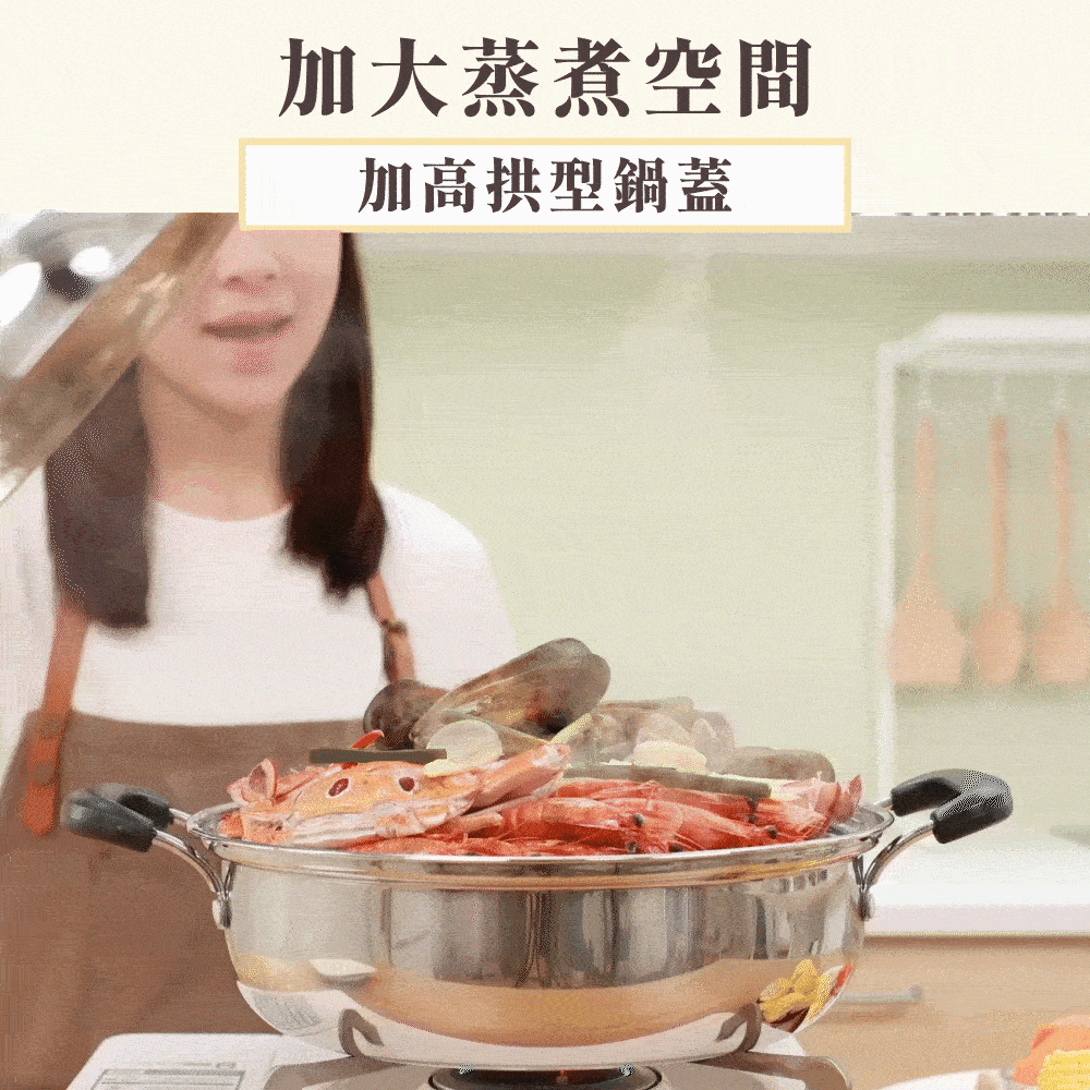老疊香｜304不鏽鋼桑拿火鍋三件組商品介紹-15