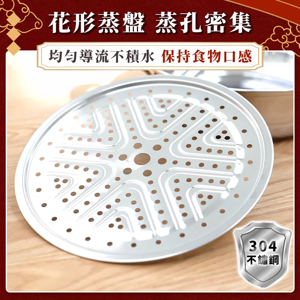 老疊香｜304不鏽鋼桑拿火鍋三件組商品介紹-17