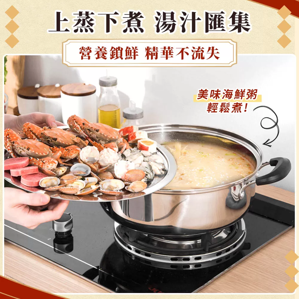 老疊香｜304不鏽鋼桑拿火鍋三件組商品介紹-19