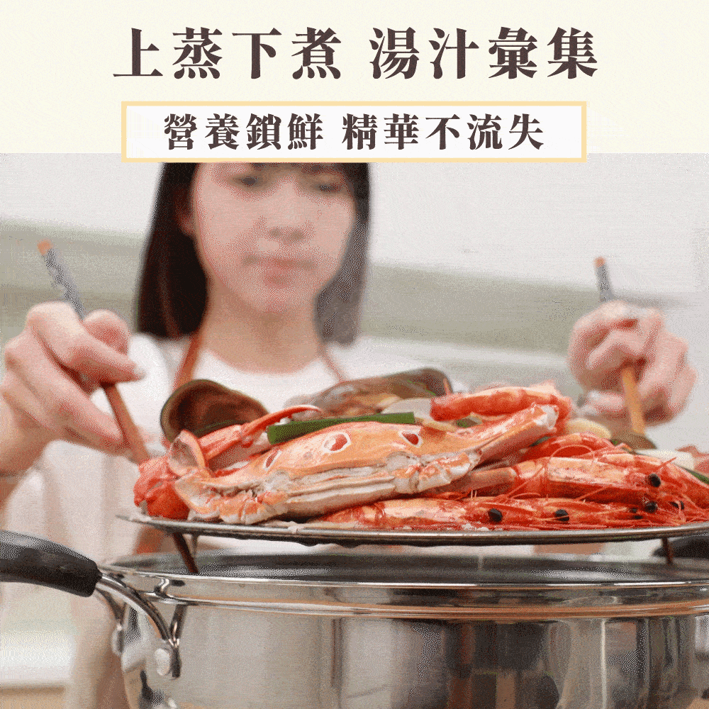 老疊香｜304不鏽鋼桑拿火鍋三件組商品介紹-21