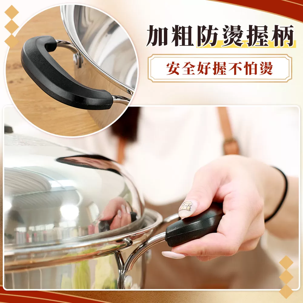 老疊香｜304不鏽鋼桑拿火鍋三件組商品介紹-27