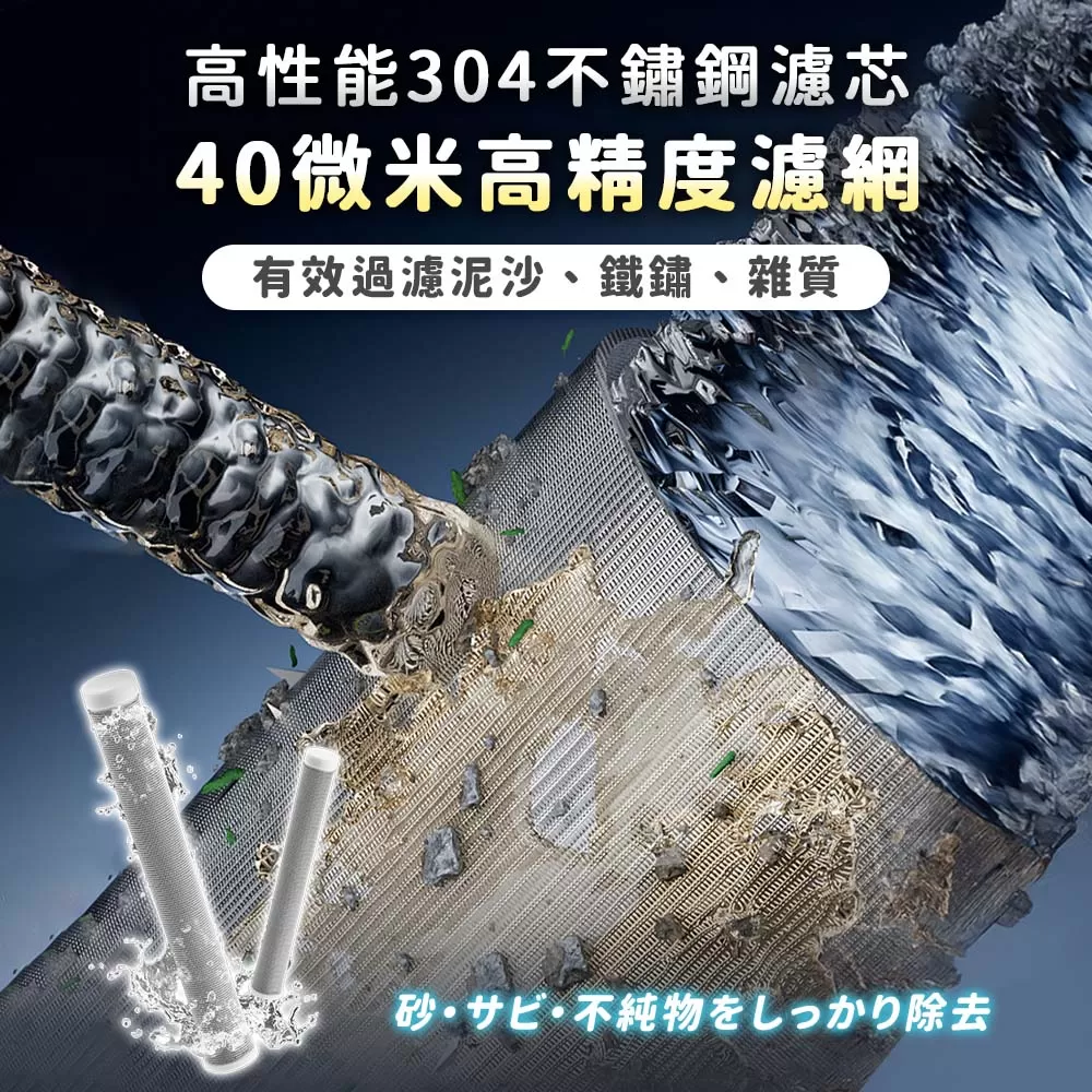 澡爽｜"大"享受增壓過濾蓮蓬頭商品介紹-19