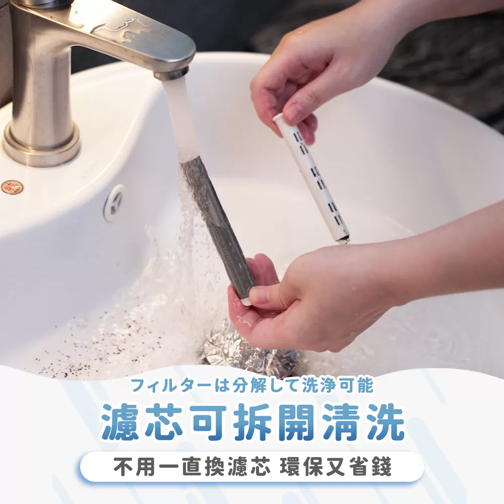 澡爽｜"大"享受增壓過濾蓮蓬頭商品介紹-21