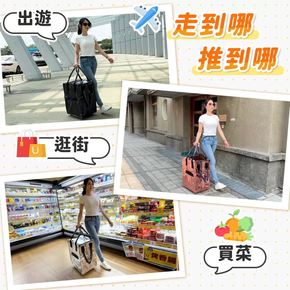 大胃王｜輕量折疊購物車商品介紹-10