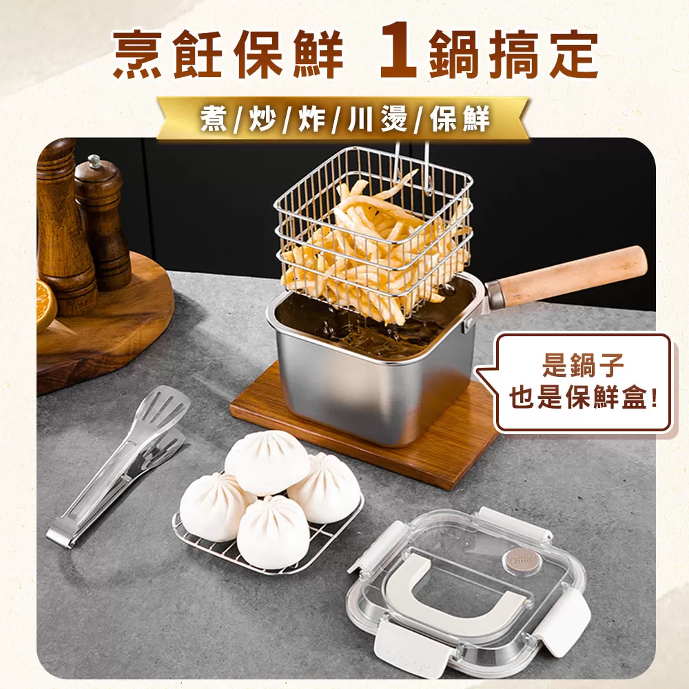 WondaMom｜可拆式保鮮萬用鍋六件組商品介紹-2