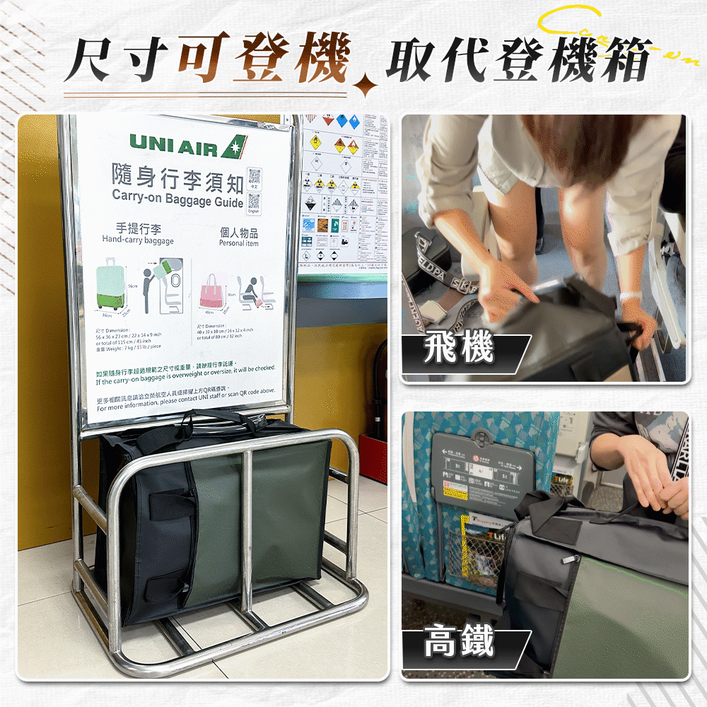 JOJOGO ｜大胃王購物登機包商品介紹-4-2