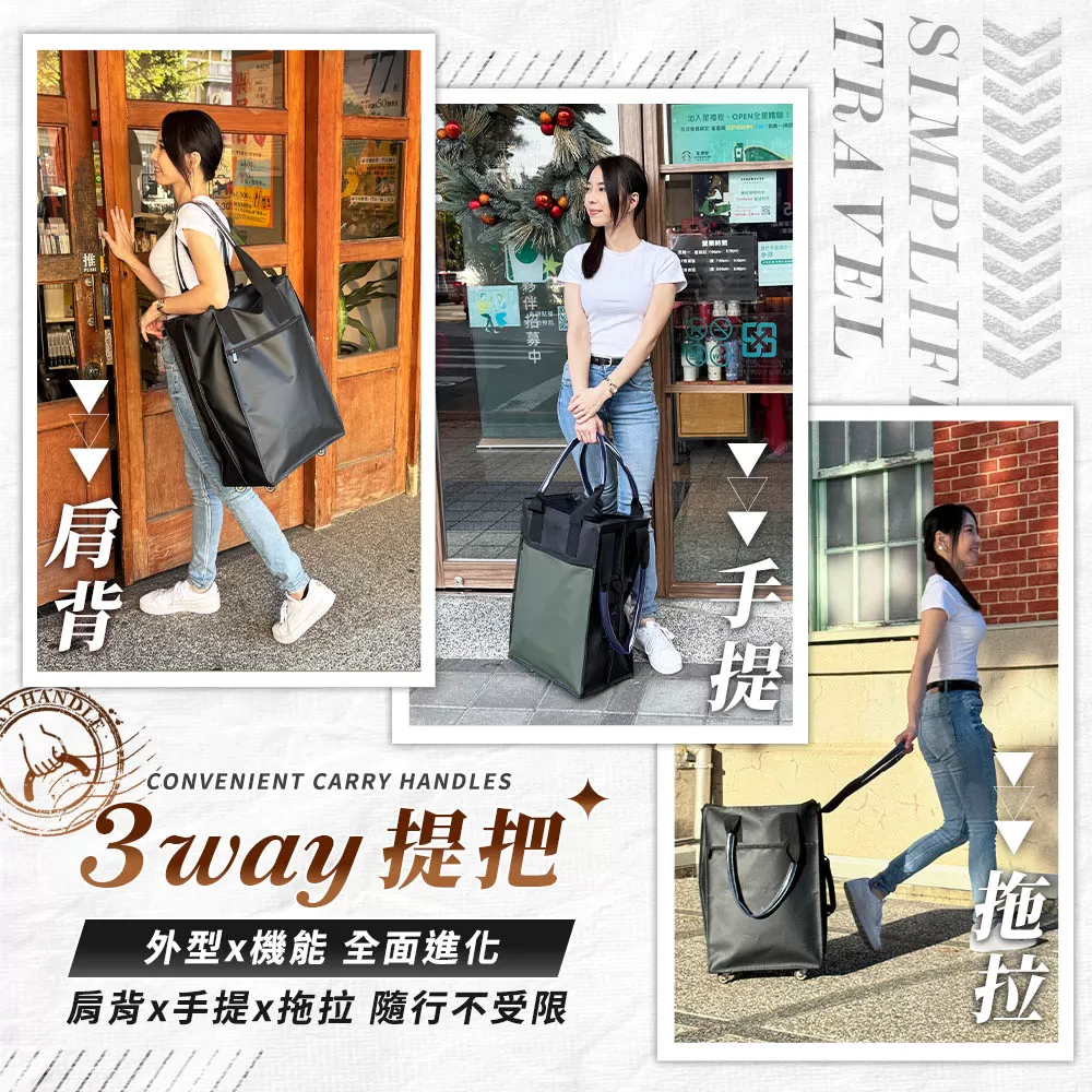 JOJOGO ｜大胃王購物登機包商品介紹-5-1