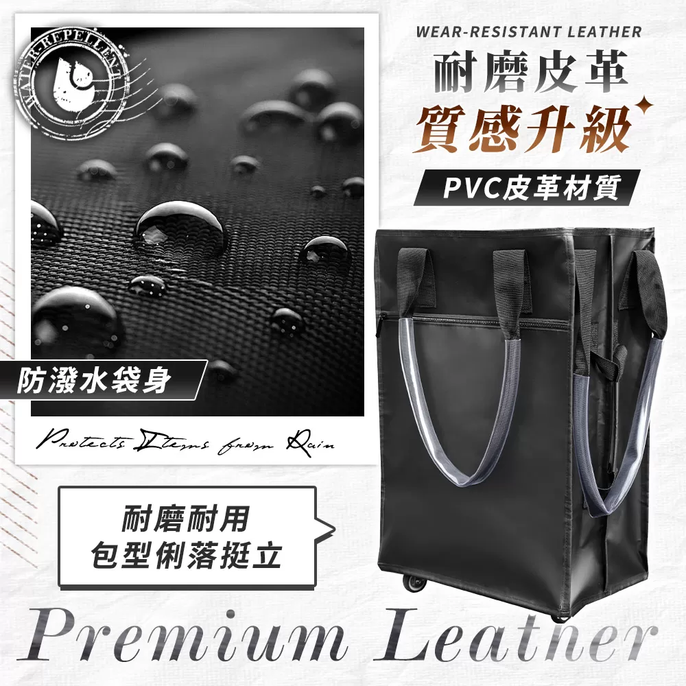 JOJOGO ｜大胃王購物登機包商品介紹-5-7