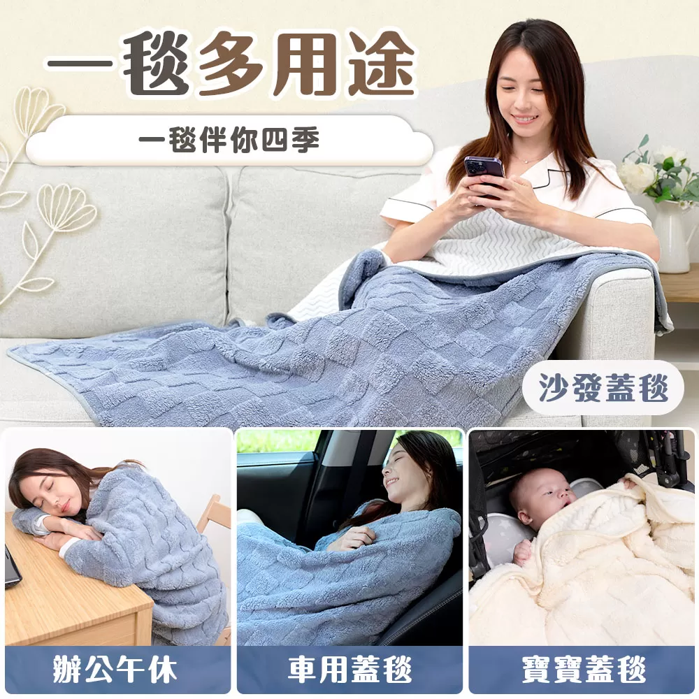 JOJOGO ｜多功能雲朵披肩毯商品介紹-9