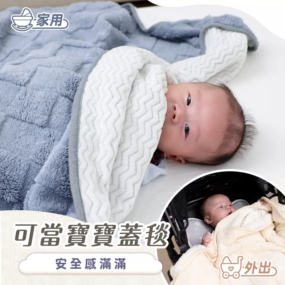 JOJOGO ｜多功能雲朵披肩毯商品介紹-13-7