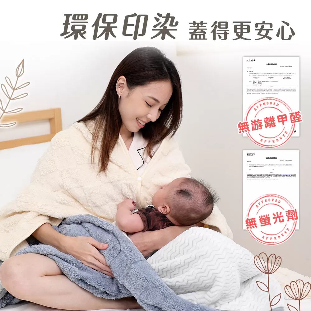 JOJOGO ｜多功能雲朵披肩毯商品介紹-15-2