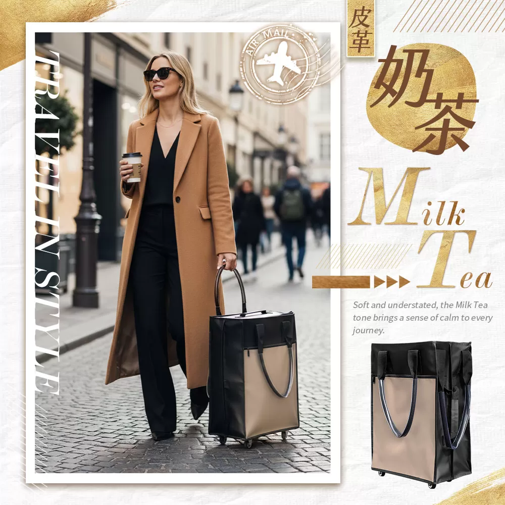 JOJOGO ｜大胃王購物登機包商品介紹-5-16