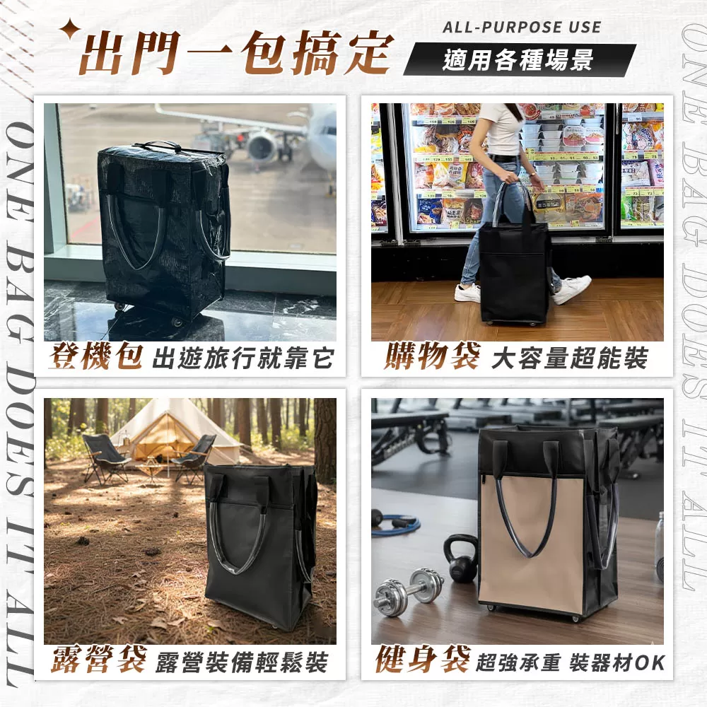 JOJOGO ｜大胃王購物登機包商品介紹-5-12