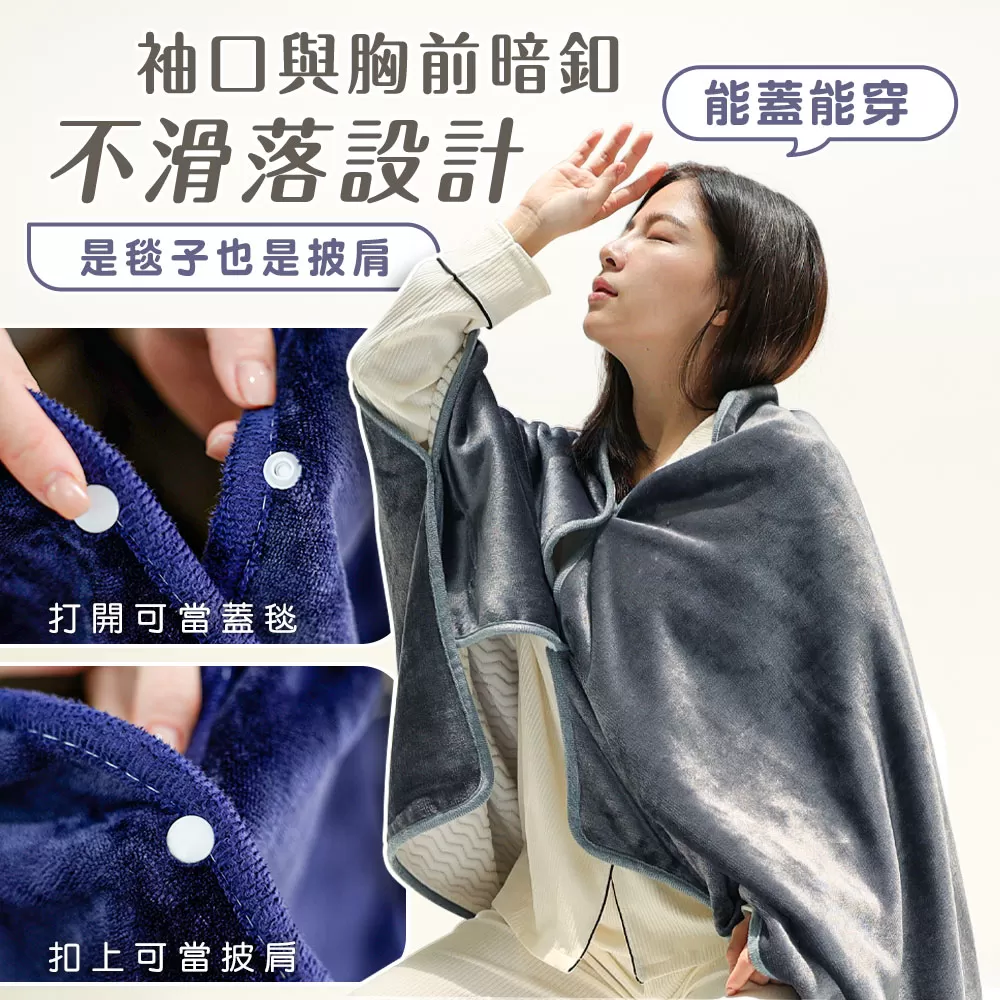 JOJOGO ｜多功能暖暖披肩毯商品介紹-2-9