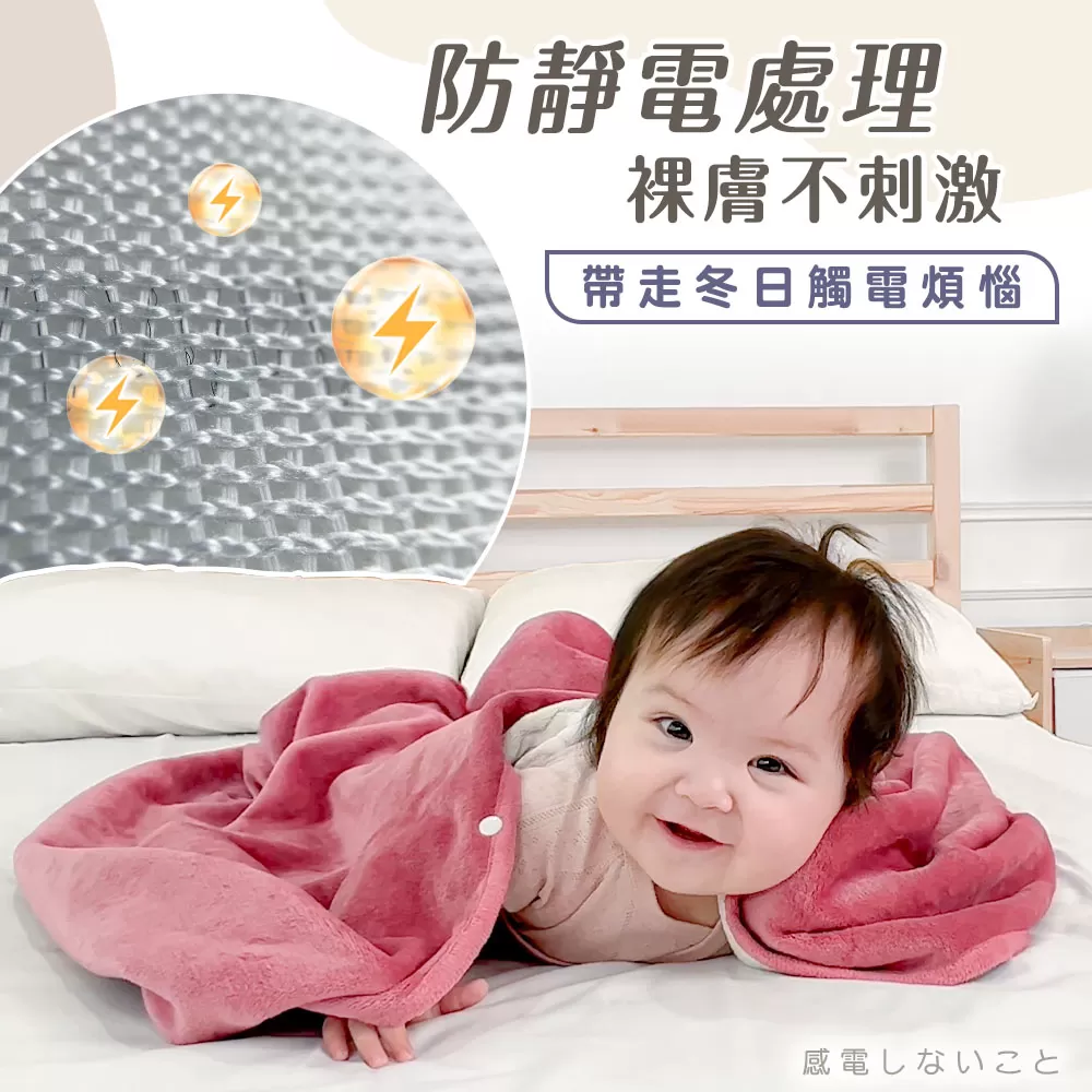 JOJOGO ｜多功能暖暖披肩毯商品介紹-2-13