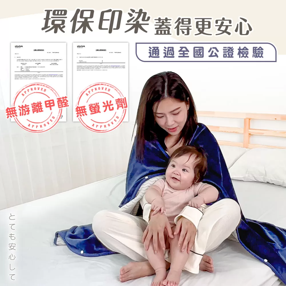 JOJOGO ｜多功能暖暖披肩毯商品介紹-2-15